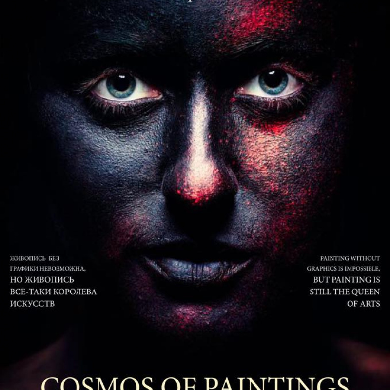 COSMOS OF PAINTINGS