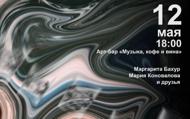 Контейнер 3