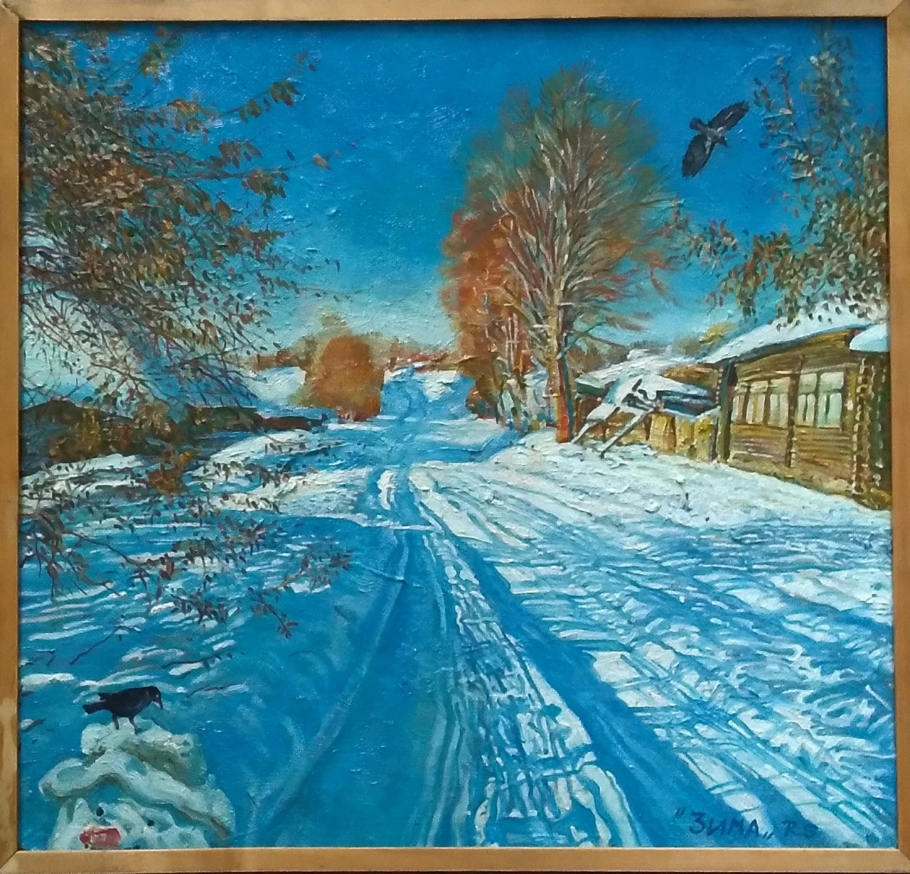 Сергей Ракутов